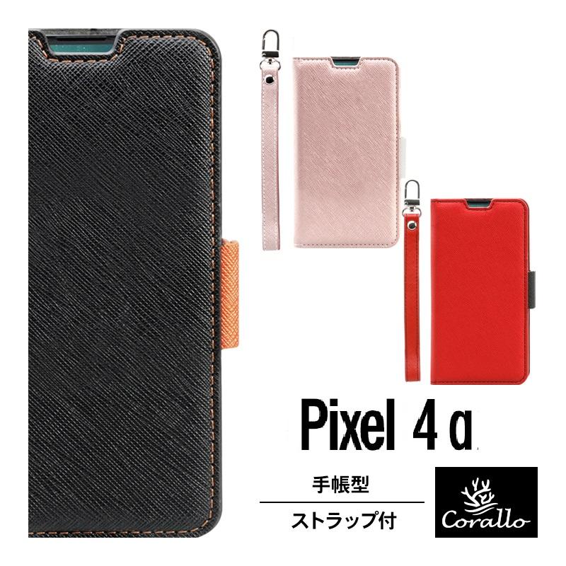 Pixel4a ケース 手帳型 ストラップ 付き 薄型 手帳 レザー カバー マグネット 留め具 ストラップホール カード 収納 付 Google Pixel 4a ピクセル4a Corallo NU | Corallo