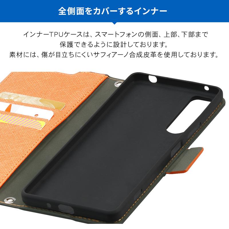 Xperia1 II ケース 手帳型 ストラップ 付き 薄型 手帳 レザー カバー マグネット ストラップホール カード 収納 エクスペリア1 マーク2 SO-51A SOG01 Corallo NU | Corallo | 01