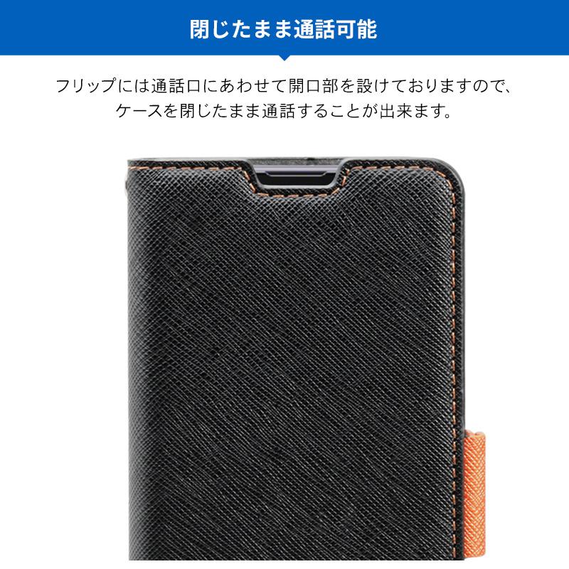 Xperia1 II ケース 手帳型 ストラップ 付き 薄型 手帳 レザー カバー マグネット ストラップホール カード 収納 エクスペリア1 マーク2 SO-51A SOG01 Corallo NU | Corallo | 04