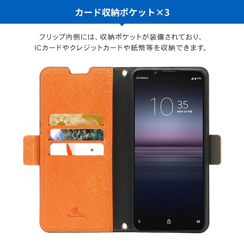 Xperia1 II ケース 手帳型 ストラップ 付き 薄型 手帳 レザー カバー マグネット ストラップホール カード 収納 エクスペリア1 マーク2 SO-51A SOG01 Corallo NU | Corallo | 05