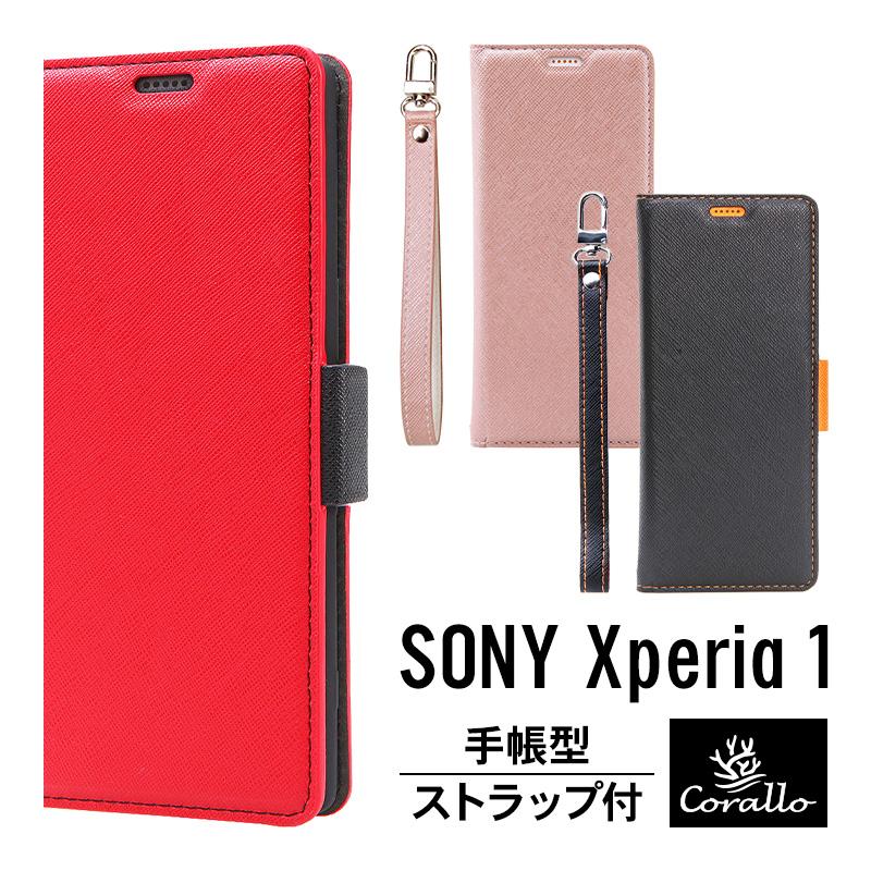 Xperia1 ケース 手帳型 ストラップ 付 マグネット 手帳 レザー カバー スタンド ストラップホール カード 収納 付 エクスペリア1 SO-03L / SOV40 Corallo NU | Corallo