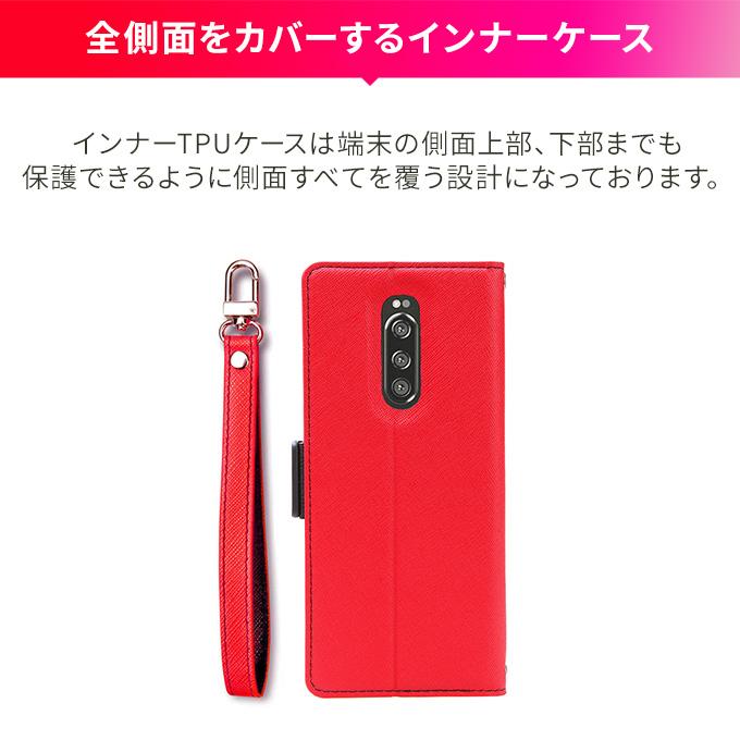Xperia1 ケース 手帳型 ストラップ 付 マグネット 手帳 レザー カバー スタンド ストラップホール カード 収納 付 エクスペリア1 SO-03L / SOV40 Corallo NU | Corallo | 03