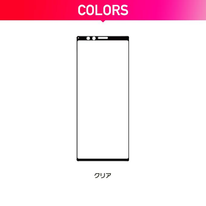 Xperia 1 ガラスフィルム 全面 保護フィルム 日本製 ガラス 指紋 防止 気泡 防止 全画面 3D フルカバー フィルム エクスペリア1 SO-03L SOV40 Corallo NU GLASS | Corallo | 05