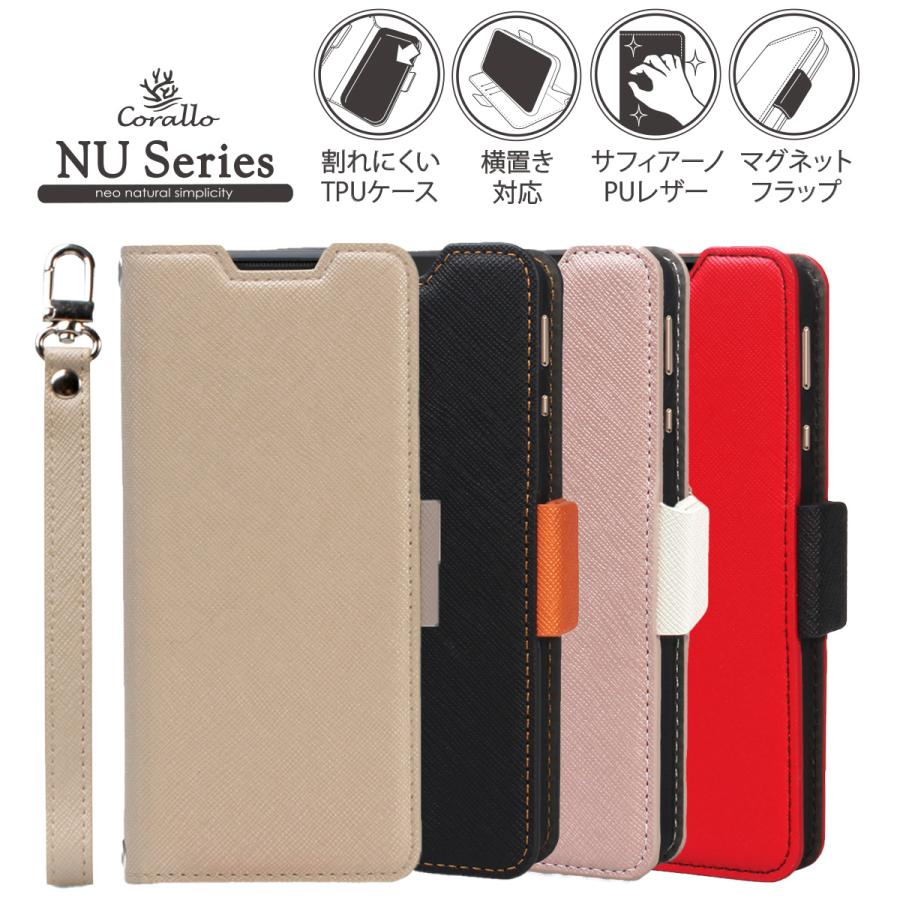 Xperia 10 IV ケース 手帳型 ストラップ ストラップホール 付 手帳 レザー スマホ カバー [ Sony Xperia10IV SO-52C SOG07ソニー エクスペリア10IV ] Corallo NU | Corallo