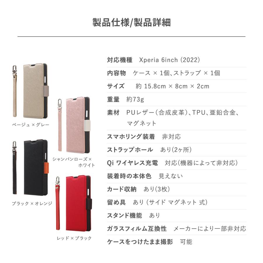 Xperia 10 IV ケース 手帳型 ストラップ ストラップホール 付 手帳 レザー スマホ カバー [ Sony Xperia10IV SO-52C SOG07ソニー エクスペリア10IV ] Corallo NU | Corallo | 06