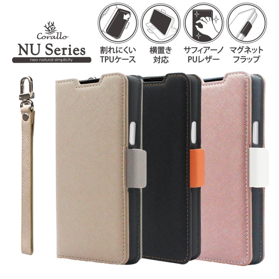 Xperia 10 V 手帳型 ケース カード 収納 ストラップ 付 スタンド レザー 革 スマホケース  Sony Xperia10V エクスペリア10 5 SO-52D / SOG11 対応 Corallo NU | Corallo