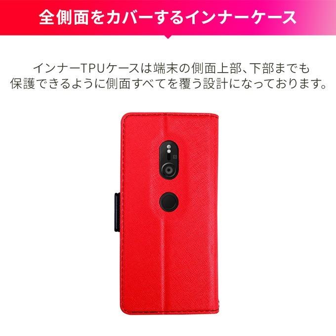 Xperia XZ3 ケース 手帳型 ストラップ 付 マグネット 手帳 レザー カバー スタンド ストラップホール カード 収納 付 エクスペリア XZ3 SO-01L SOV39 Corallo NU | Corallo | 03