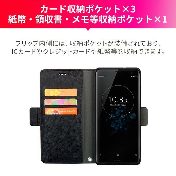Xperia XZ3 ケース 手帳型 ストラップ 付 マグネット 手帳 レザー カバー スタンド ストラップホール カード 収納 付 エクスペリア XZ3 SO-01L SOV39 Corallo NU | Corallo | 08