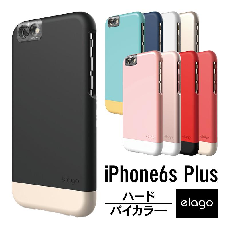 Iphone6s Plus ケース 耐衝撃 側面 全面保護 フルカバー バイカラー ハードケース フィルム 付 落下 対衝撃 ケース アイフォン6sプラス 対応 Elago Glide Cam El 6slcspcgc Comwap 通販 Yahoo ショッピング