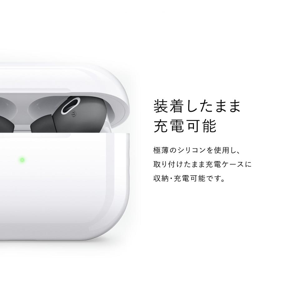 elago AirPods Pro2 イヤーピース 落下防止 イヤホン カバー S M L