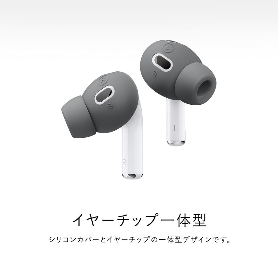 elago AirPods Pro2 イヤーピース 落下防止 イヤホン カバー