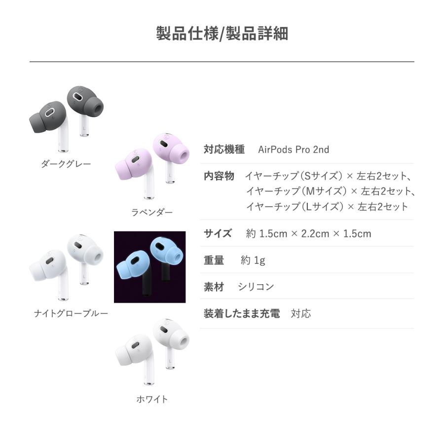 elago AirPods Pro2 イヤーピース 落下防止 イヤホン カバー elago AirPods Pro2 イヤーピース 落下防止 イヤホン カバー