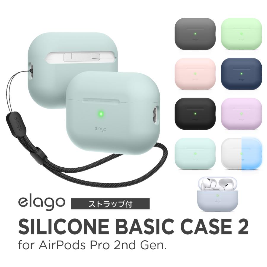 AirPods Pro 2第二世代本体 シリコンケース付き AirPods Pro 2 シリコンケース 6点セット - World Select