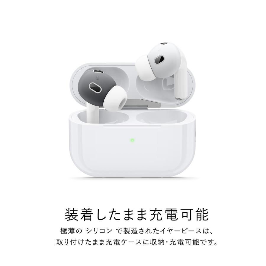 elago AirPods Pro2 イヤーピース 落下防止 アクセサリー 2 elago AirPods Pro2 イヤーピース 落下防止 アクセサリー 2