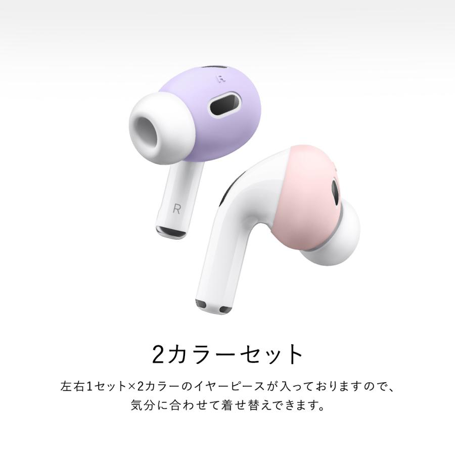 AirPods Pro2 イヤーピース 落下防止 アクセサリー 2セット Apple