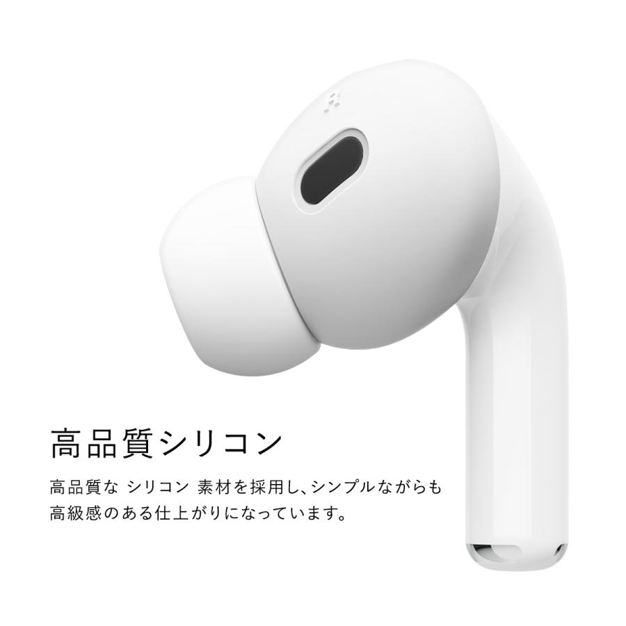 elago AirPods Pro2 イヤーピース 落下防止 アクセサリー 2 elago AirPods Pro2 イヤーピース 落下防止 アクセサリー 2