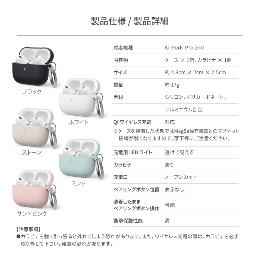 elago AirPods Pro2 ケース カラビナ 付き 耐衝撃 PC シリコン カバー