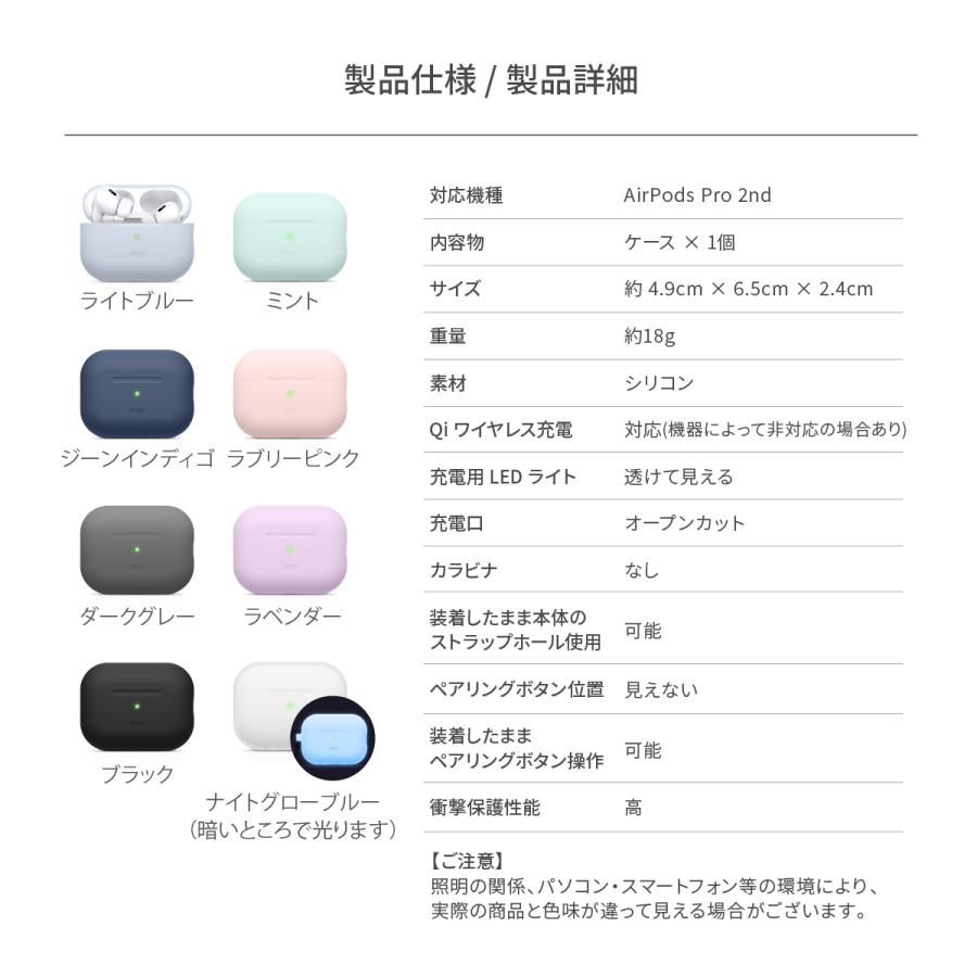 elago AirPods Pro2 ケース 耐衝撃 薄型 カバー Lightning USB-C 対応