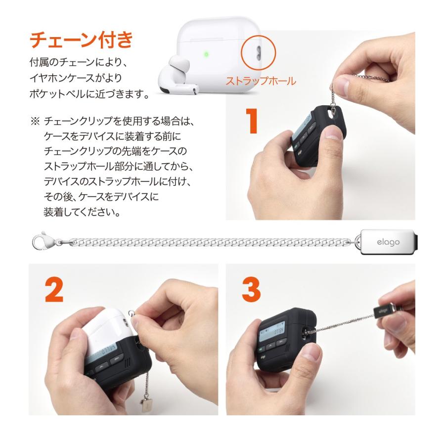 elago AirPods Pro2 ケース ストラップ チェーン 付 可愛い ポケベル