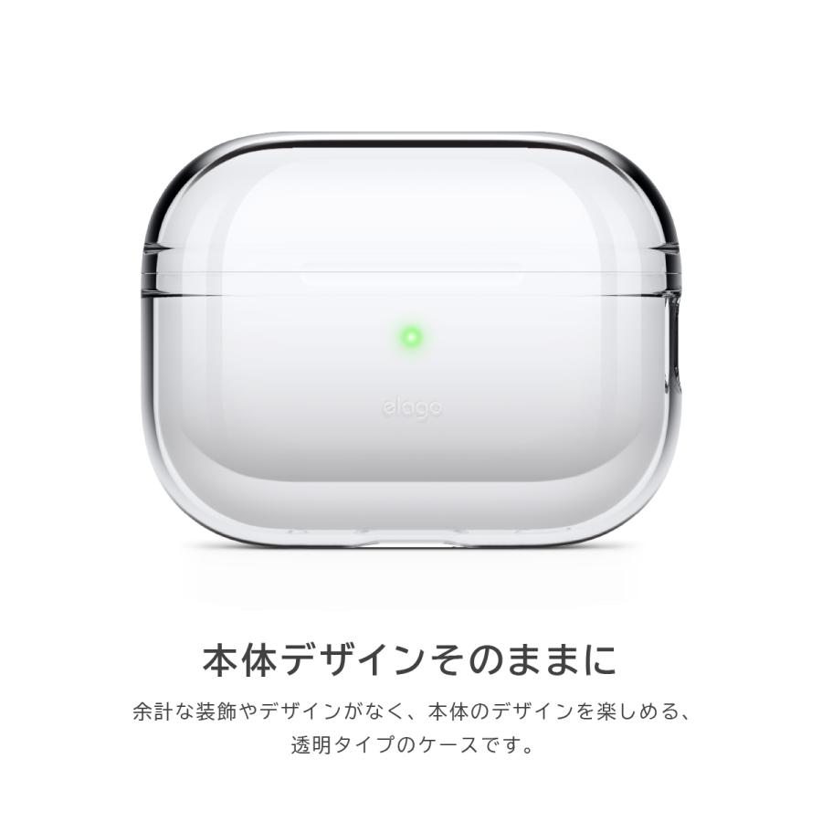 AirPods Pro2 ケース クリア カバー ストラップホール 使用可能 耐衝撃 クリアケース  AirPodsPro2 エアーポッズプロ2 第二世代 elago CLEAR BASIC CASE｜comwap｜02