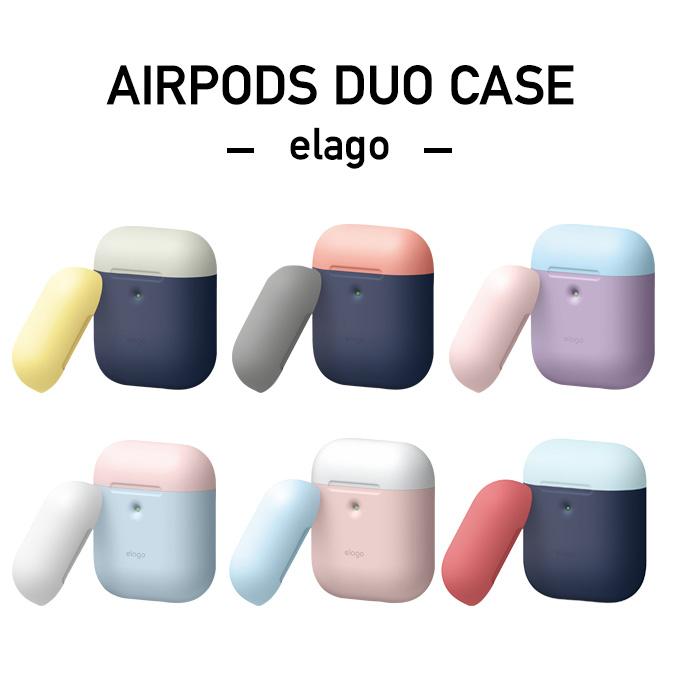 AirPods2 ケース シリコン カバー 耐衝撃 アクセサリー ソフト カバー  エアーポッズ 2 第2世代 Wireless Charging Case MRXJ2J/A MR8U2J/A elago DUO CASE | elago | 02