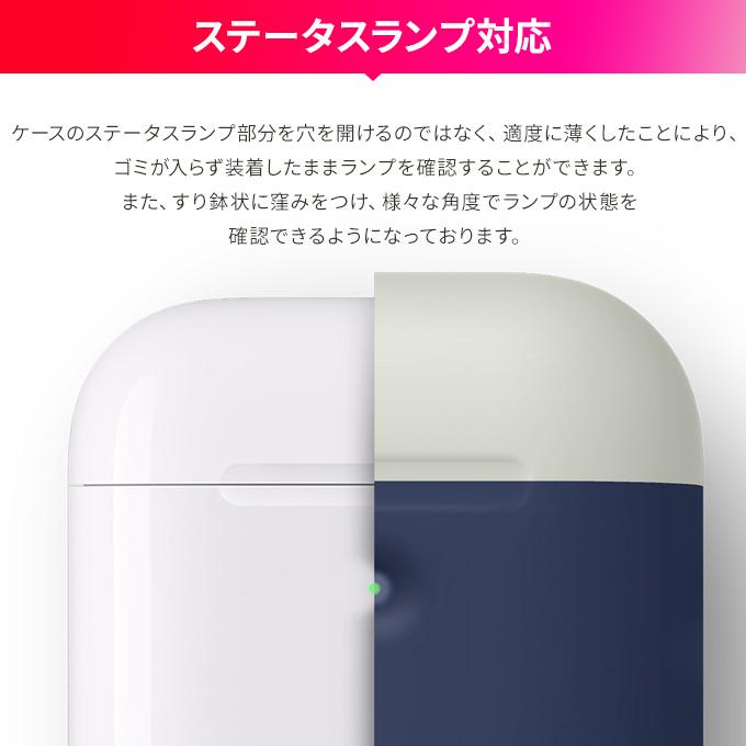 AirPods2 ケース シリコン カバー 耐衝撃 アクセサリー ソフト カバー  エアーポッズ 2 第2世代 Wireless Charging Case MRXJ2J/A MR8U2J/A elago DUO CASE | elago | 04