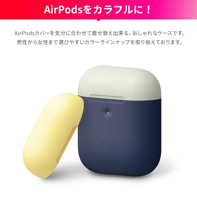 AirPods2 ケース シリコン カバー 耐衝撃 アクセサリー ソフト カバー  エアーポッズ 2 第2世代 Wireless Charging Case MRXJ2J/A MR8U2J/A elago DUO CASE | elago | 06