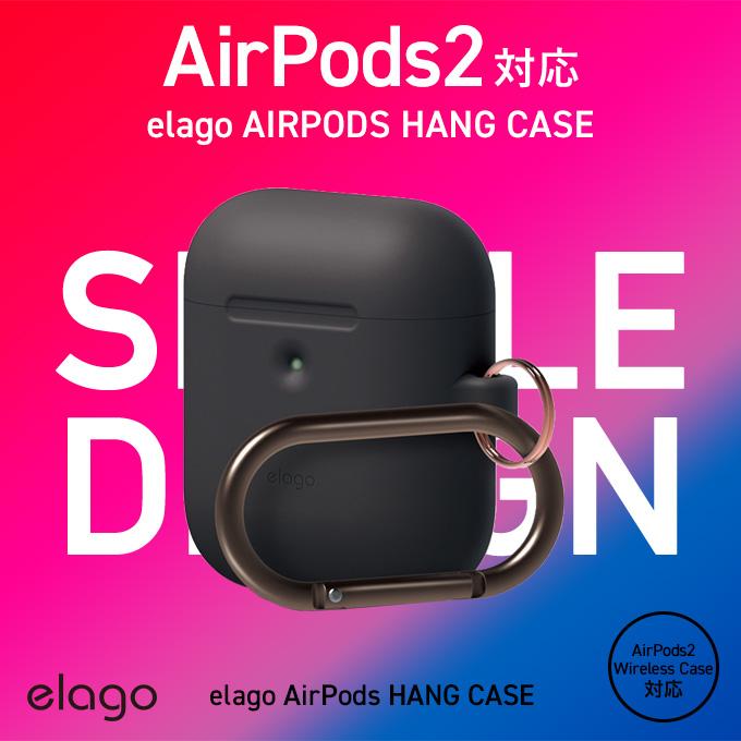 AirPods2 ケース カラビナ 付 シリコン カバー 耐衝撃 落下防止 アクセサリー エアーポッズ 2 Wireless Charging Case MRXJ2J/A MR8U2J/A elago HANG CASE | elago | 01