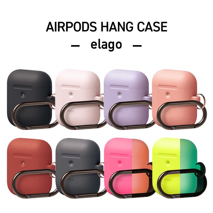 AirPods2 ケース カラビナ 付 シリコン カバー 耐衝撃 落下防止 アクセサリー エアーポッズ 2 Wireless Charging Case MRXJ2J/A MR8U2J/A elago HANG CASE | elago | 02