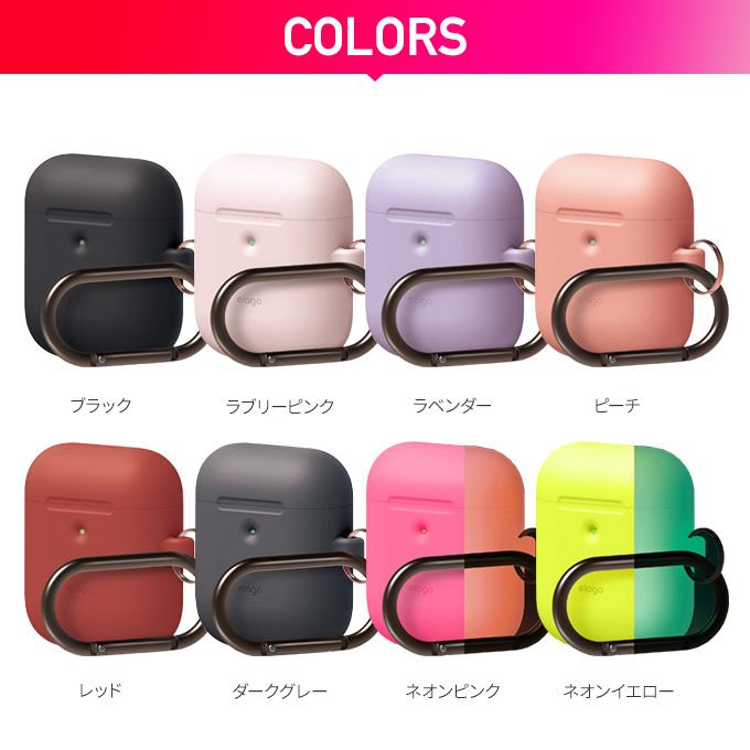AirPods2 ケース カラビナ 付 シリコン カバー 耐衝撃 落下防止 アクセサリー エアーポッズ 2 Wireless Charging Case MRXJ2J/A MR8U2J/A elago HANG CASE | elago | 07