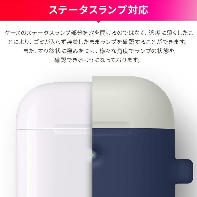 AirPods2 ケース カラビナ 付 シリコン カバー 耐衝撃 落下防止 アクセサリー エアーポッズ 2 Wireless Charging Case MRXJ2J/A MR8U2J/A elago DUO HANG CASE | elago | 03