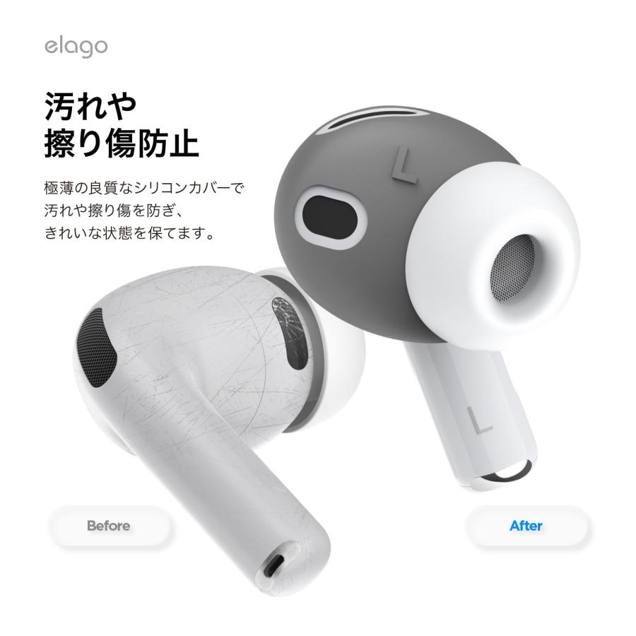 elago AirPods Pro3 イヤーピース 2セット 落下防止 イヤホンカバー