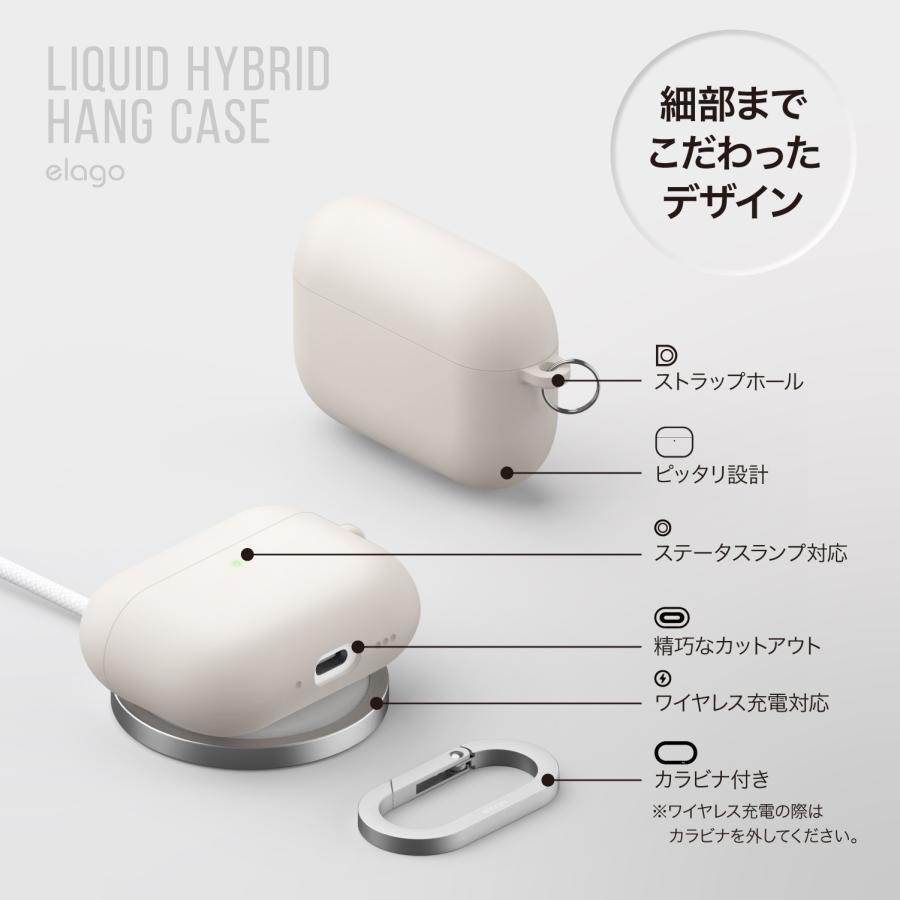 elago AirPods Pro3 ケース 耐衝撃 落下防止 カラビナ 付 おしゃれ