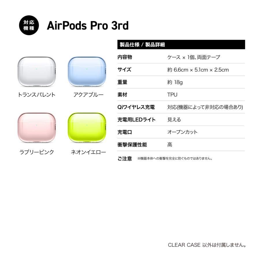 elago AirPods Pro3 ケース クリア 耐衝撃 傷防止 おしゃれ カバー