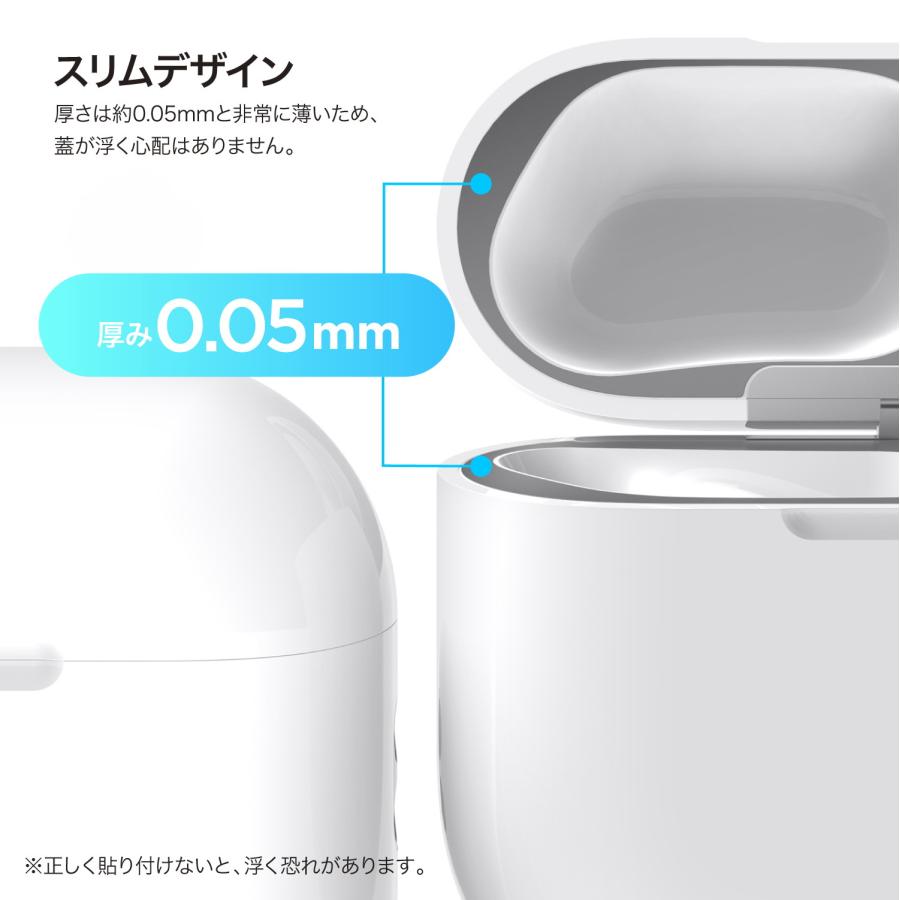 elago AirPods Pro3 ダストガード 防塵 埃 防止 カバー メタリック