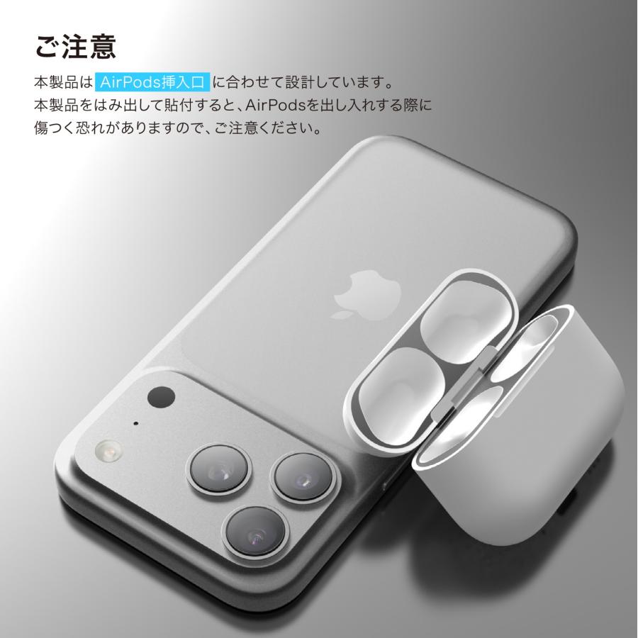 elago AirPods Pro3 ダストガード 防塵 埃 防止 カバー メタリック
