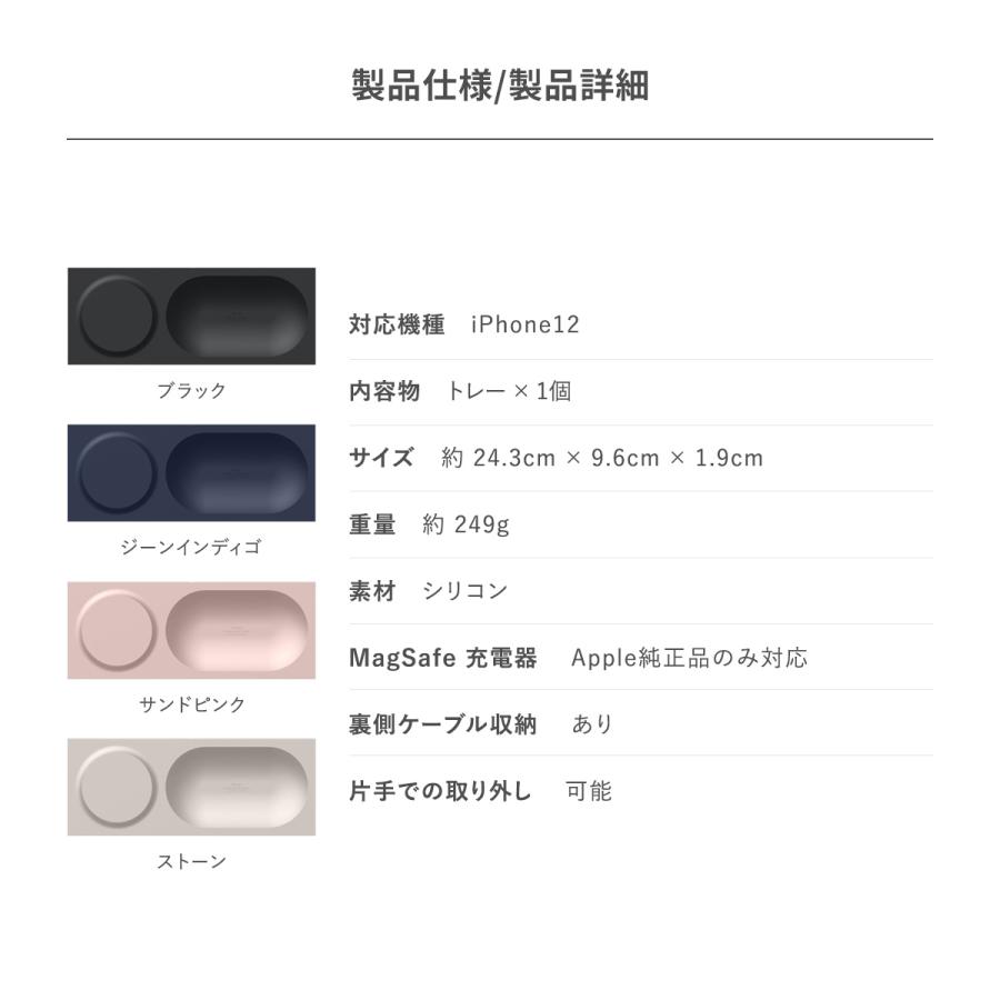 iPhone12 各種 MagSafe トレー マグセーフ 充電器 用 卓上 スマホ充電 トレイ 充電トレー iPhone12Pro Max iPhone12 mini アイフォン12 対応 elago MagSafe TRAY | elago | 06