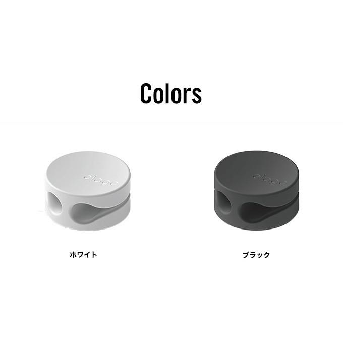 ケーブルクリップ ケーブルドロップ 収納ボタン 2ケーブル 同時収納 ケーブルクリップ 7個 ケーブルバイト ケーブル 収納 elago CABLE MANAGEMENT BUTTON | elago | 01