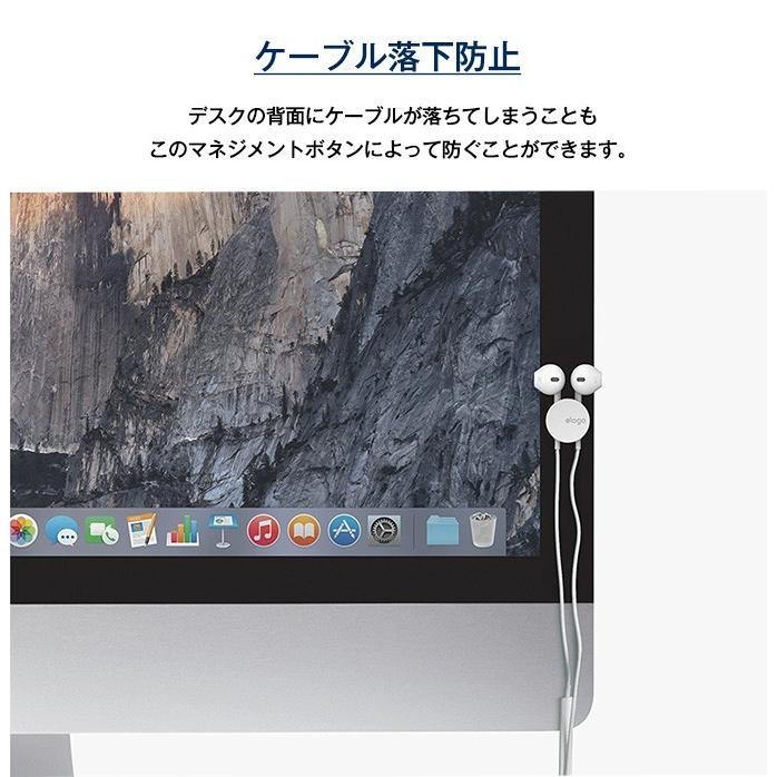 ケーブルクリップ ケーブルドロップ 収納ボタン 2ケーブル 同時収納 ケーブルクリップ 7個 ケーブルバイト ケーブル 収納 elago CABLE MANAGEMENT BUTTON | elago | 03