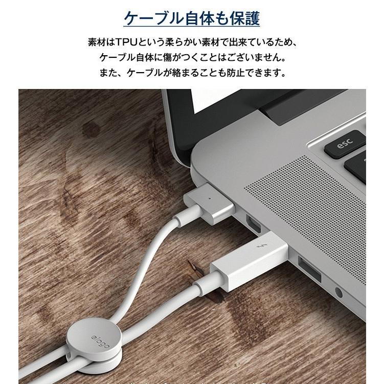 ケーブルクリップ ケーブルドロップ 収納ボタン 2ケーブル 同時収納 ケーブルクリップ 7個 ケーブルバイト ケーブル 収納 elago CABLE MANAGEMENT BUTTON | elago | 04