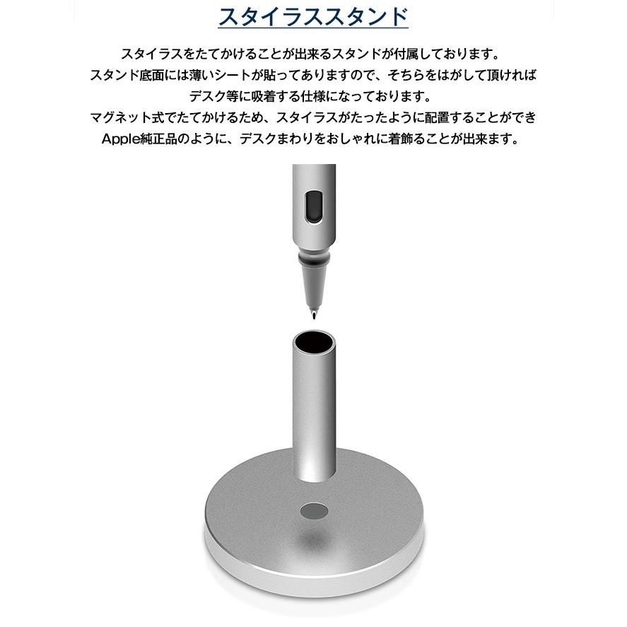 タッチペン スマホ タブレット アルミ スタイラスペン × ボールペン iPhone iPad スマートフォン スマホ用 タブレット用 細い スタンド 付 elago STYLUS ALLURE :el-allpnalsa:comwap - 通販 - Yahoo!ショッピング タッチペン スマホ タブレット アルミ スタイラスペン × ボールペン iPhone iPad スマートフォン スマホ用 タブレット用 細い スタンド 付 elago STYLUS ALLURE :el-allpnalsa:comwap - 通販 - Yahoo!ショッピング