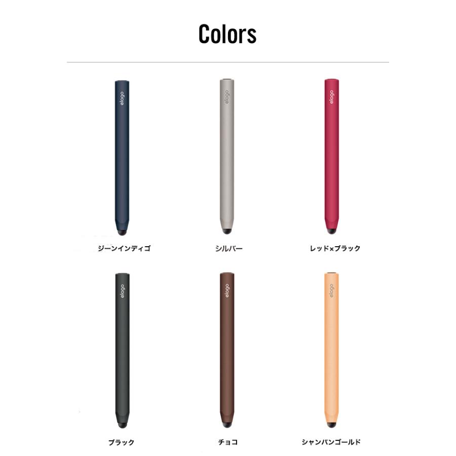 【色: チョコ】elago STYLUS GRIP タッチペン 99％ ピュアア Amazon | elago STYLUS GRIP タッチペン 99％ ピュアアルミ