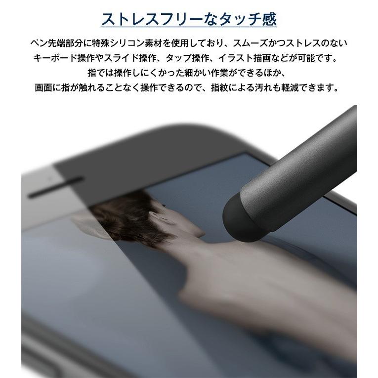 タッチペン スマホ タブレット スタイラスペン アルミ 替え ペン先 付 スマホ用 タブレット用 タッチペン iPhone iPad スマートフォン 細い elago STYLUS SLIM｜comwap｜05