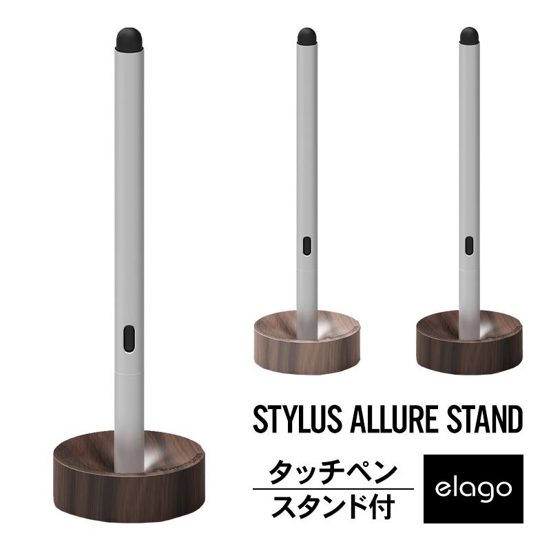 タッチペン スマホ タブレット アルミ スタイラスペン ボールペン Iphone Ipad スマートフォン スマホ用 タブレット用 細い スタンド 付 Elago Stylus Allure El Allpnawsa Comwap 通販 Yahoo ショッピング