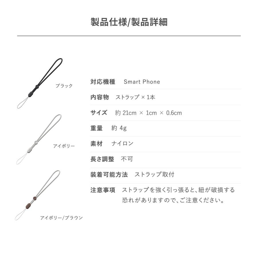 各種 スマートフォン ストラップ 落下防止 用 スマホ ストラップ 手首 リストストラップ おしゃれ かわいい シンプル スマホケース 対応 elago ROUND STRAP | elago | 06