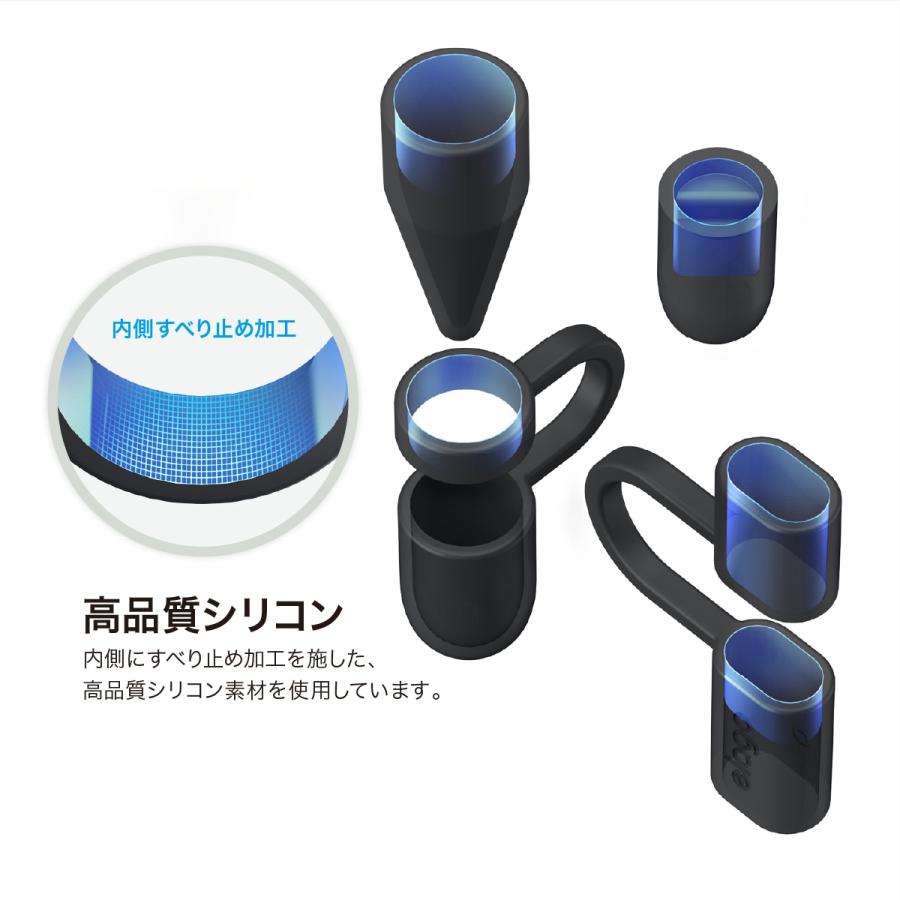 Apple Pencil 第1世代 カバー 紛失防止 落下防止 シリコン 保護 キャップ 4点set アップルペンシル ApplePencil 第一世代 MK0C2J/A 対応 elago PROTECTION SET | elago | 02