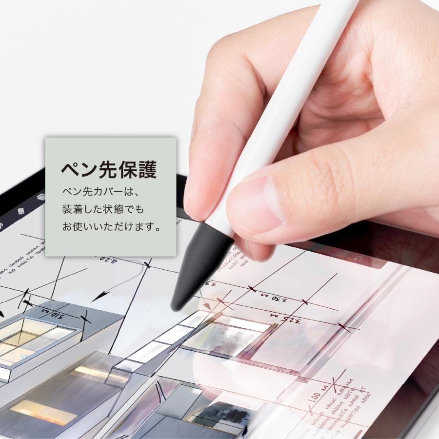 Apple Pencil 第1世代 カバー 紛失防止 落下防止 シリコン 保護 キャップ 4点set アップルペンシル ApplePencil 第一世代 MK0C2J/A 対応 elago PROTECTION SET | elago | 04