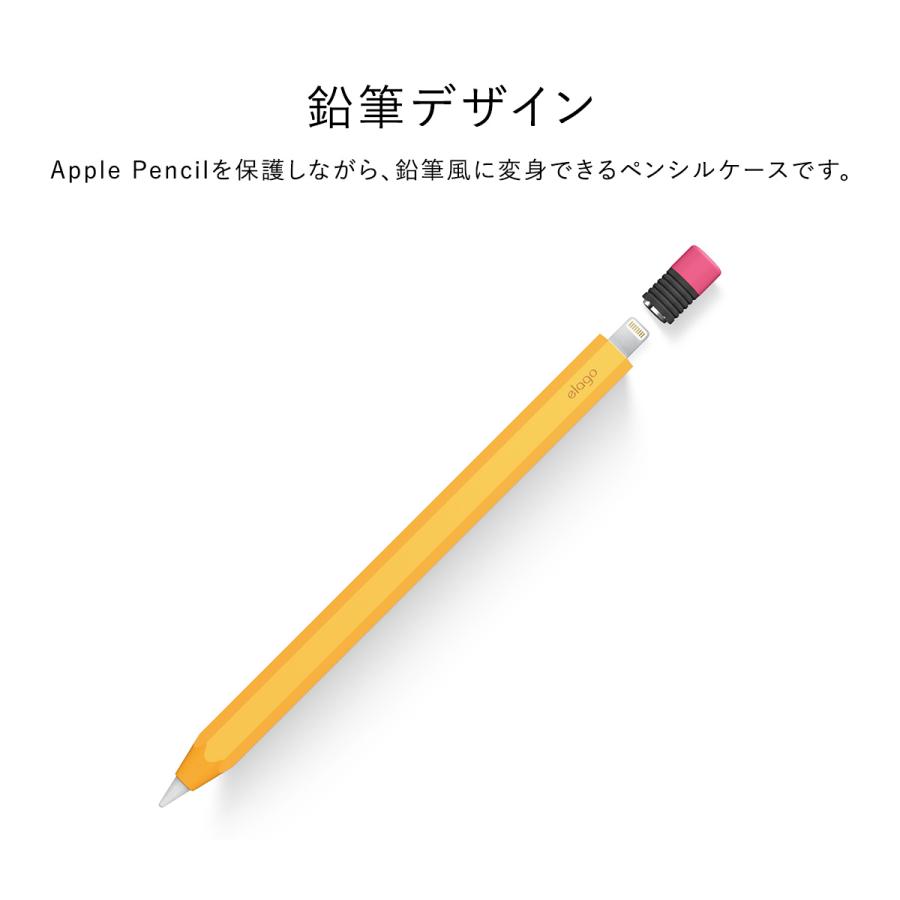 elago Apple Pencil 第1世代 ケース かわいい 鉛筆 デザイン
