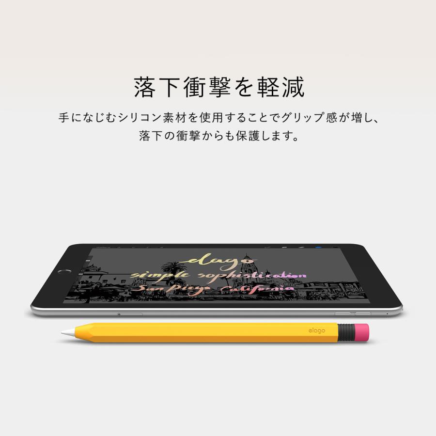 Apple Pencil 第1世代 ケース かわいい 鉛筆 デザイン 滑り止め グリップ シリコン 保護 カバー アップルペンシル ApplePencil 第一世代 elago CLASSIC CASE | elago | 03