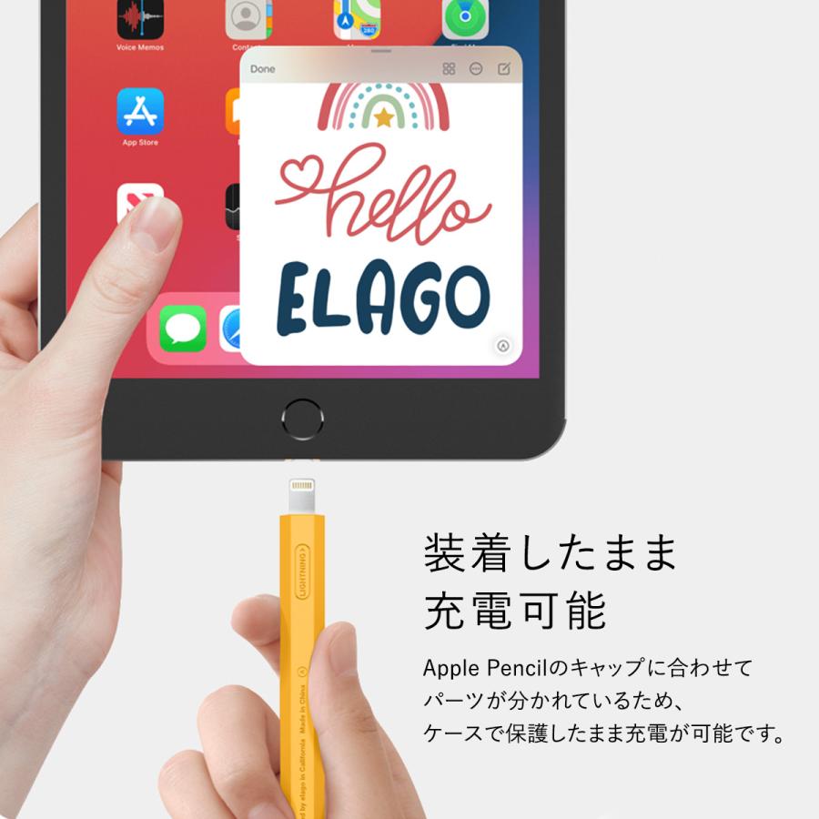 Apple Pencil 第1世代 ケース かわいい 鉛筆 デザイン 滑り止め グリップ シリコン 保護 カバー アップルペンシル ApplePencil 第一世代 elago CLASSIC CASE｜comwap｜06